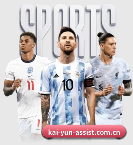 五大体育板块覆盖,从比分到直播全覆盖（kaiyun）